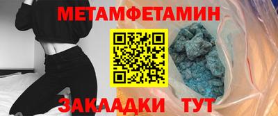 альфа пвп VHQ Боровичи
