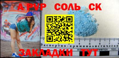 альфа пвп VHQ Боровичи