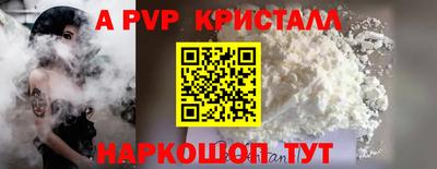 марки nbome Брянск