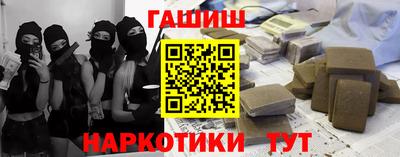 марки nbome Брянск
