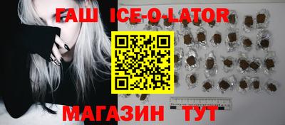 марки nbome Брянск