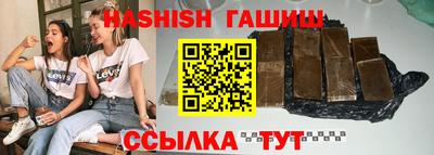 альфа пвп VHQ Боровичи