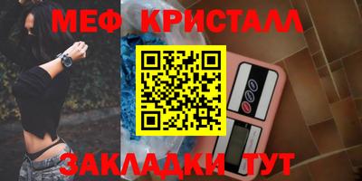 альфа пвп VHQ Боровичи