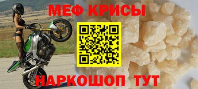 альфа пвп VHQ Боровичи