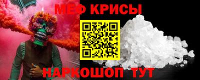альфа пвп VHQ Боровичи
