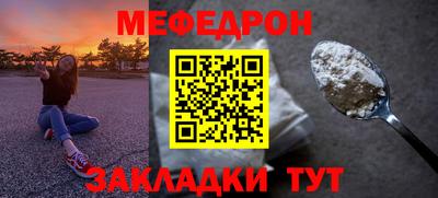 альфа пвп VHQ Боровичи