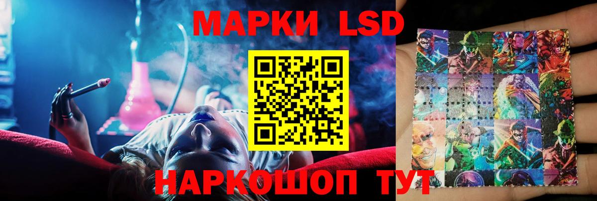 Борзя  ЛСД экстази  LSD-25 экстази ecstasy  Вход с VPN  LSD-25 экстази кислота 
