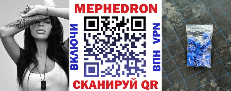 где продают   darknet наркотические препараты  Меф кристаллы  Борзя 