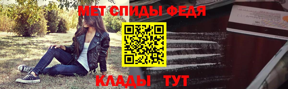 МЕТАМФЕТАМИН пудра  Вход с VPN  Борзя 