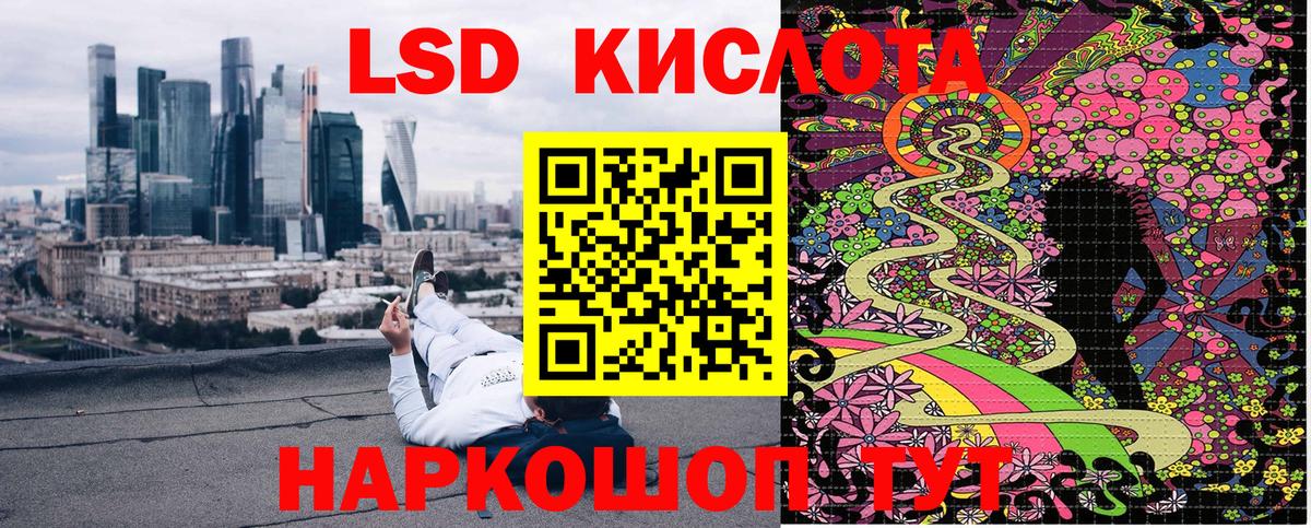 Наркотические марки 1,5мг Борзя