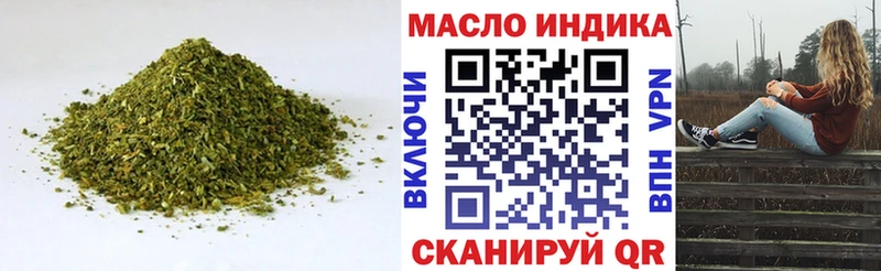 Дистиллят ТГК вейп с тгк  закладка  Борзя 