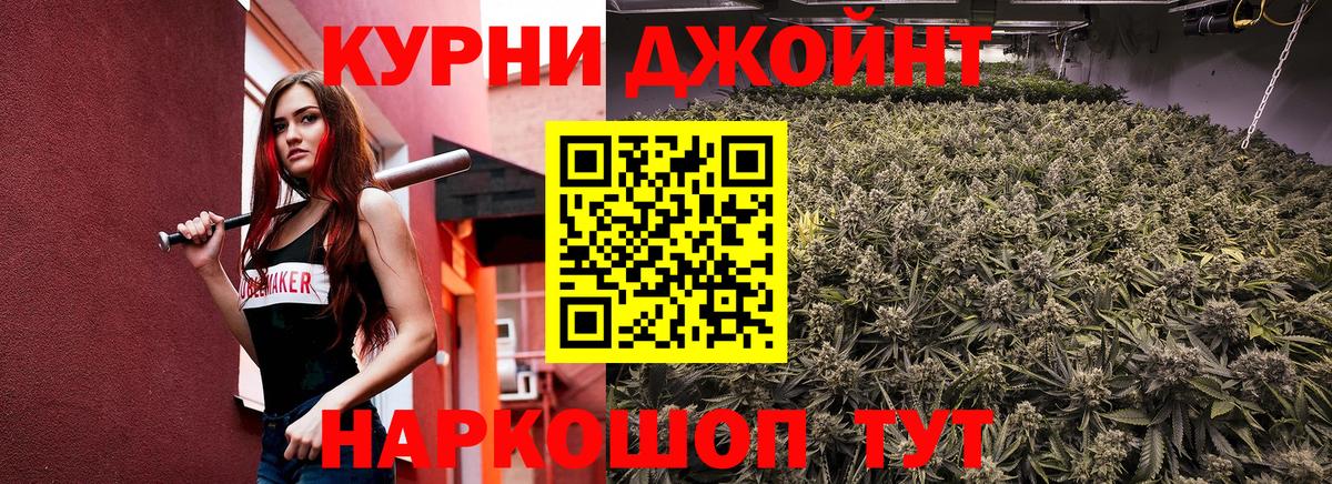 Бошки Шишки план  Вход с VPN  Борзя  Бошки марихуана тримм  Бошки марихуана марихуана 
